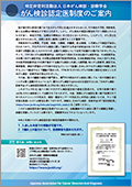2024ǯ١18ˤ󸡿ǧֽڤӻ